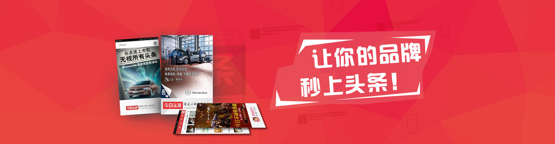 荷塘谷歌sem